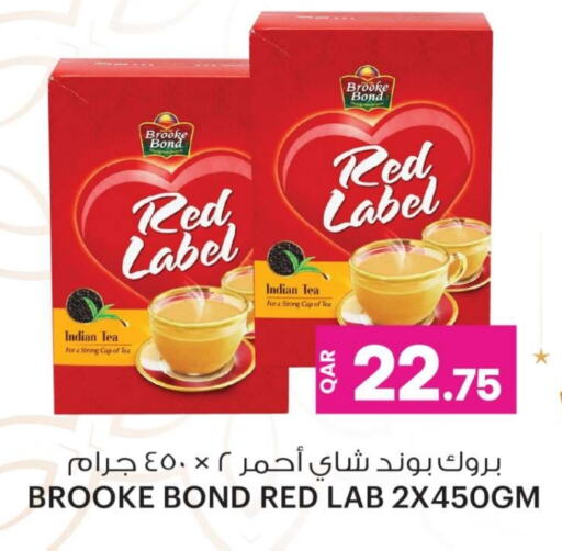 RED LABEL available at Ansar Gallery in Qatar - Al Rayyan