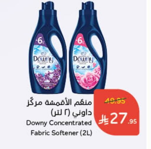 DOWNY Softener available at Hyper Panda in KSA, Saudi Arabia, Saudi - Qatif