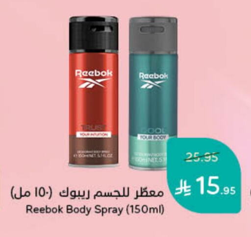 available at Hyper Panda in KSA, Saudi Arabia, Saudi - Hafar Al Batin