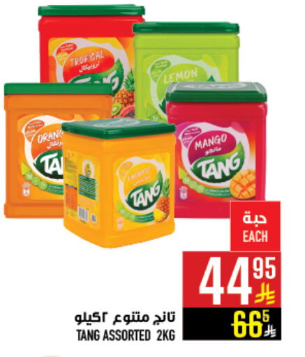 TANG available at Abraj Hypermarket in KSA, Saudi Arabia, Saudi - Mecca