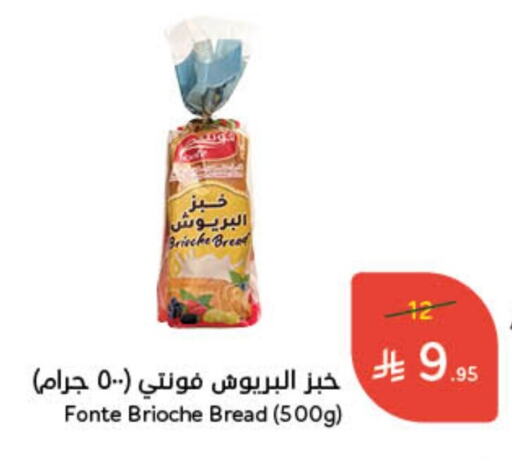 available at Hyper Panda in KSA, Saudi Arabia, Saudi - Al Qunfudhah