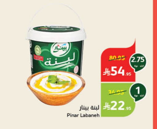 PINAR Labneh available at Hyper Panda in KSA, Saudi Arabia, Saudi - Mecca