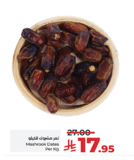 available at LULU Hypermarket in KSA, Saudi Arabia, Saudi - Jeddah