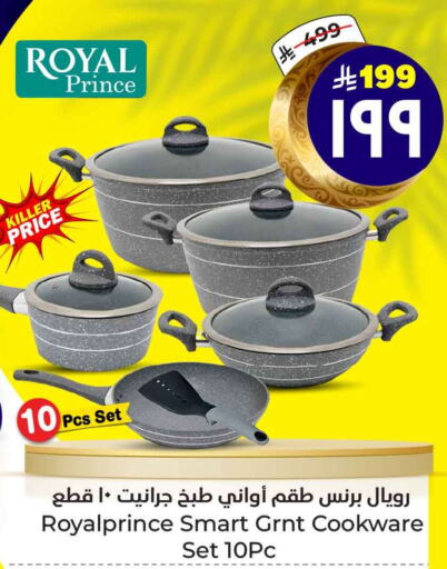 available at Hyper Al Wafa in KSA, Saudi Arabia, Saudi - Ta'if