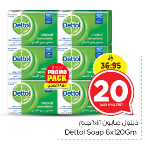 DETTOL available at Nesto in KSA, Saudi Arabia, Saudi - Al Hasa