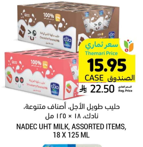 NADEC Long Life / UHT Milk available at Tamimi Market in KSA, Saudi Arabia, Saudi - Jubail