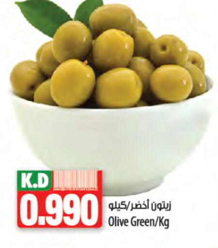 Mango available at Mango Hypermarket  in Kuwait - Kuwait City