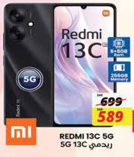 REDMI available at City Flower in KSA, Saudi Arabia, Saudi - Jubail