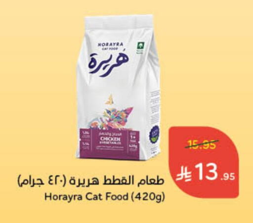 available at Hyper Panda in KSA, Saudi Arabia, Saudi - Hafar Al Batin