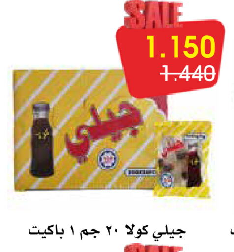 available at Al Rawda & Hawally Coop Society in Kuwait - Kuwait City