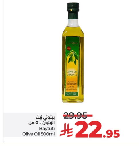 Olive Oil available at LULU Hypermarket in KSA, Saudi Arabia, Saudi - Al-Kharj