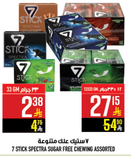 available at أبراج هايبر ماركت in مملكة العربية السعودية, السعودية, سعودية - مكة المكرمة