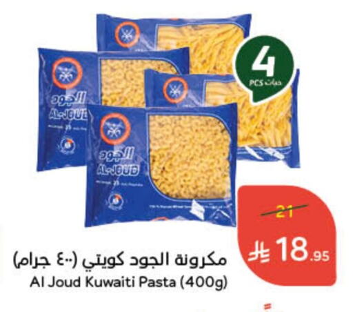 AL JOUD Pasta available at Hyper Panda in KSA, Saudi Arabia, Saudi - Unayzah