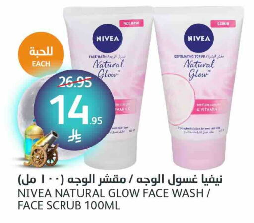 Nivea Face Wash available at AlJazera Shopping Center in KSA, Saudi Arabia, Saudi - Riyadh