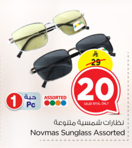 available at Nesto in KSA, Saudi Arabia, Saudi - Jubail