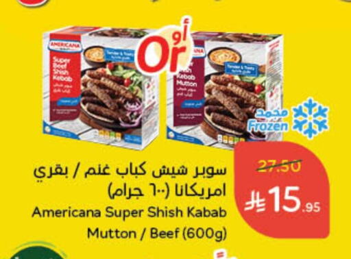 AMERICANA Beef available at Hyper Panda in KSA, Saudi Arabia, Saudi - Riyadh