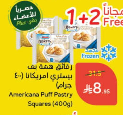 AMERICANA available at Hyper Panda in KSA, Saudi Arabia, Saudi - Unayzah