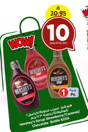 Strawberry available at Nesto in KSA, Saudi Arabia, Saudi - Al Hasa