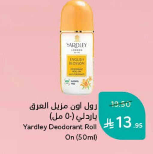 YARDLEY available at Hyper Panda in KSA, Saudi Arabia, Saudi - Khamis Mushait