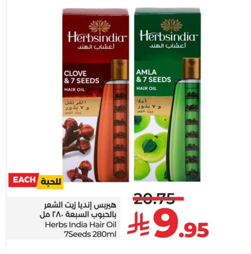 Hair Oil available at LULU Hypermarket in KSA, Saudi Arabia, Saudi - Hafar Al Batin