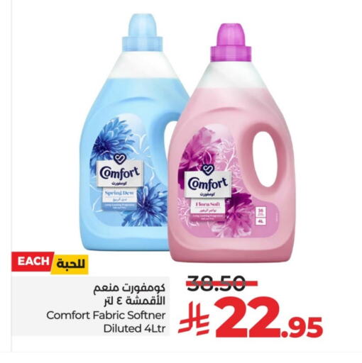 COMFORT Softener available at LULU Hypermarket in KSA, Saudi Arabia, Saudi - Unayzah