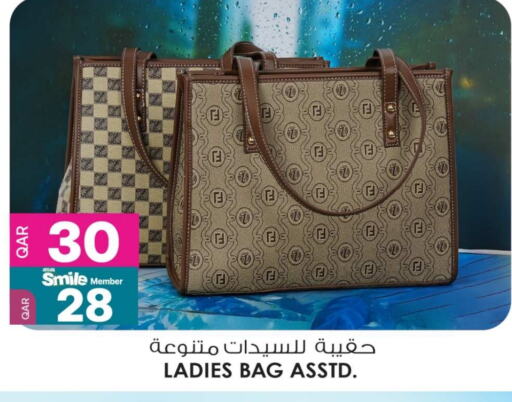 Ladies Bag available at Ansar Gallery in Qatar - Umm Salal