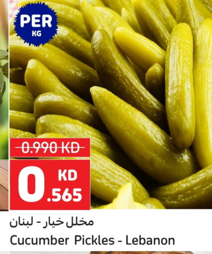 Pickle available at Carrefour in Kuwait - Jahra Governorate