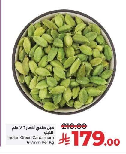 أعشاب مجففة available at لولو هايبرماركت in مملكة العربية السعودية, السعودية, سعودية - الأحساء‎