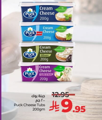 PUCK Cream Cheese available at LULU Hypermarket in KSA, Saudi Arabia, Saudi - Al Khobar