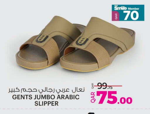 available at أنصار جاليري in قطر - الضعاين