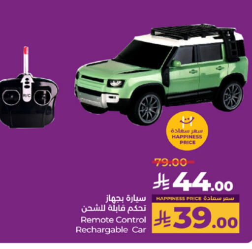 available at LULU Hypermarket in KSA, Saudi Arabia, Saudi - Jeddah