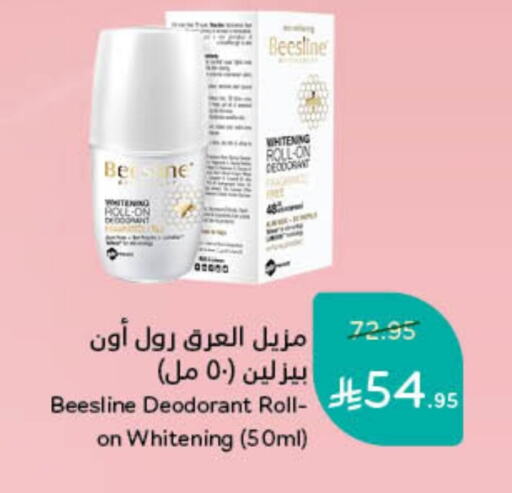 available at Hyper Panda in KSA, Saudi Arabia, Saudi - Hafar Al Batin