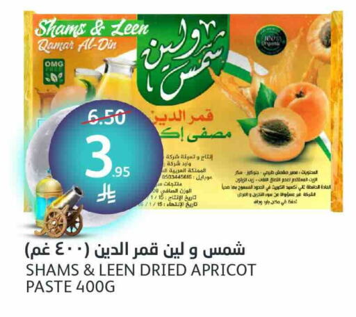 Apricot available at مركز الجزيرة للتسوق in مملكة العربية السعودية, السعودية, سعودية - الرياض