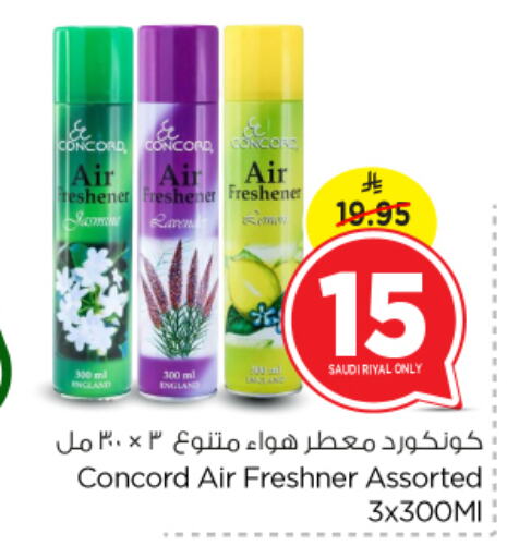 Air Freshner available at Nesto in KSA, Saudi Arabia, Saudi - Al-Kharj