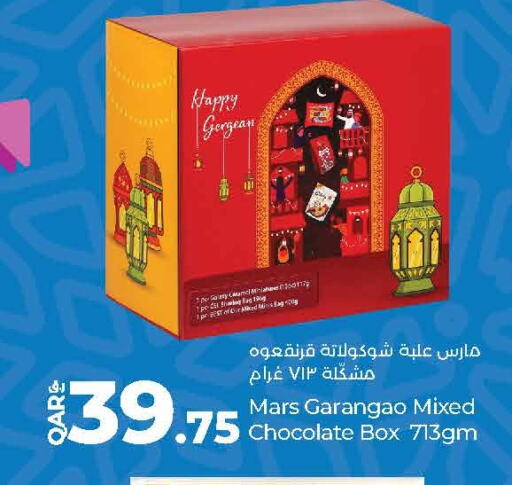 available at LuLu Hypermarket in Qatar - Al-Shahaniya