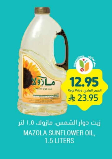 MAZOLA Sunflower Oil available at Tamimi Market in KSA, Saudi Arabia, Saudi - Tabuk