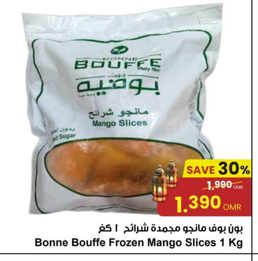 Mango available at Sultan Center  in Oman - Sohar