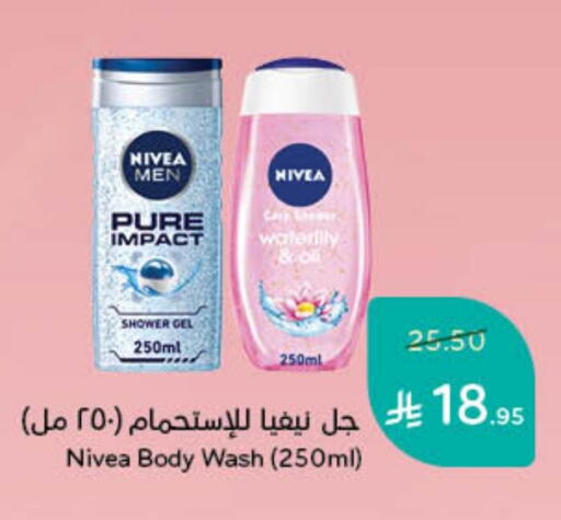 Nivea Shower Gel available at Hyper Panda in KSA, Saudi Arabia, Saudi - Khafji