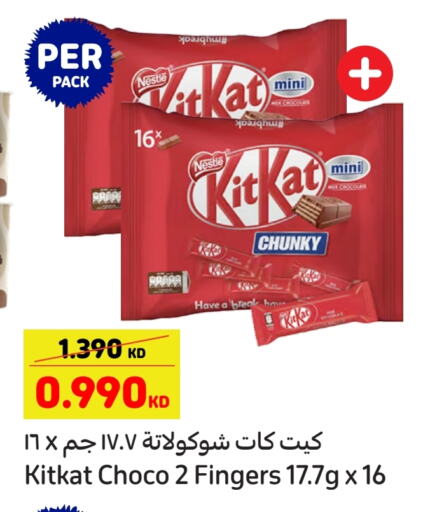 KITKAT available at Carrefour in Kuwait - Jahra Governorate