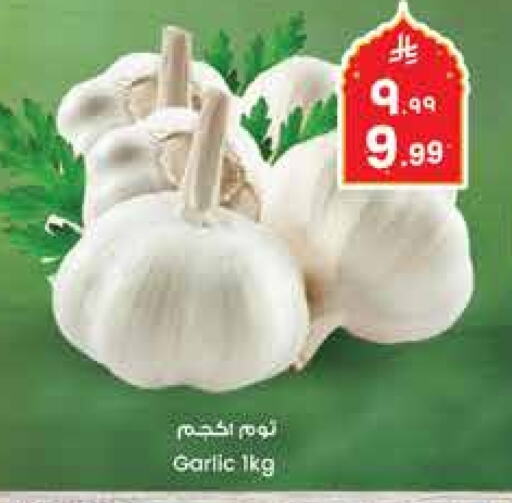 Garlic available at City Flower in KSA, Saudi Arabia, Saudi - Sakaka