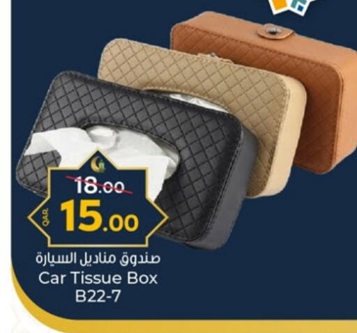 available at Paris Hypermarket in Qatar - Al Khor