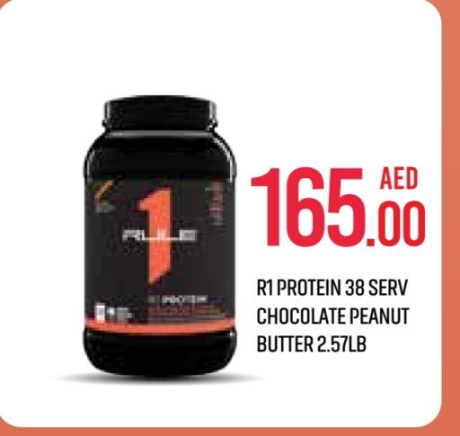 Peanut Butter available at Life Pharmacy in UAE - Dubai