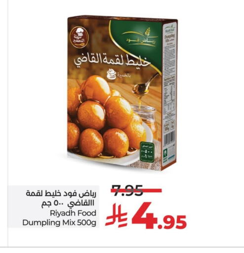 RIYADH FOOD Dumpling mix available at LULU Hypermarket in KSA, Saudi Arabia, Saudi - Dammam