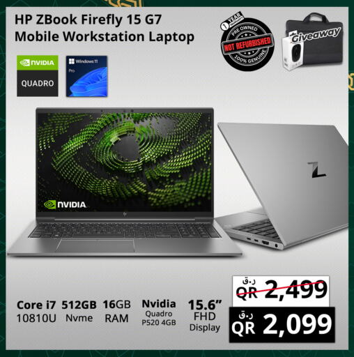 HP Laptop available at Prestige Computers in Qatar - Al Rayyan