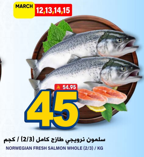 available at جراند هايبر in مملكة العربية السعودية, السعودية, سعودية - الرياض