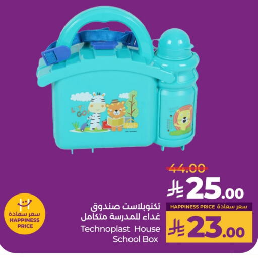 available at LULU Hypermarket in KSA, Saudi Arabia, Saudi - Riyadh