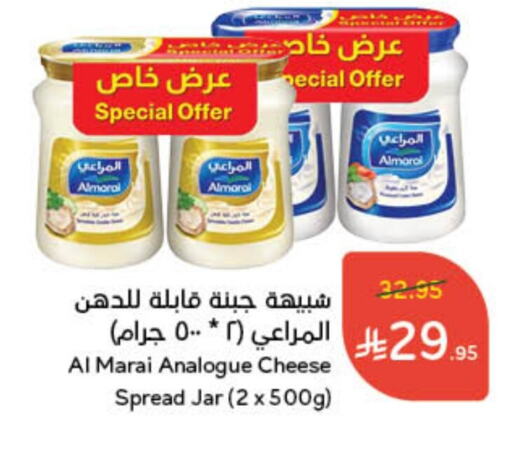 ALMARAI Analogue cream available at Hyper Panda in KSA, Saudi Arabia, Saudi - Tabuk