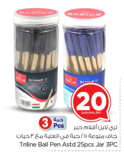 available at Nesto in KSA, Saudi Arabia, Saudi - Al-Kharj