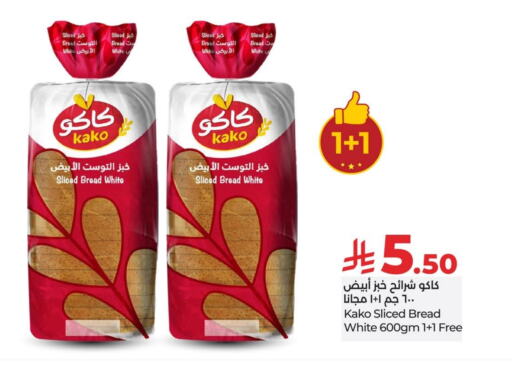 available at LULU Hypermarket in KSA, Saudi Arabia, Saudi - Hafar Al Batin