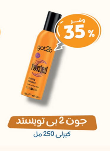 available at United Pharmacies in KSA, Saudi Arabia, Saudi - Qatif